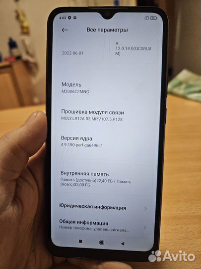 Xiaomi Redmi 9C (NFC), 2/32 ГБ