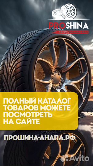 Viatti Strada 2 (V-134) 185/55 R15 86V