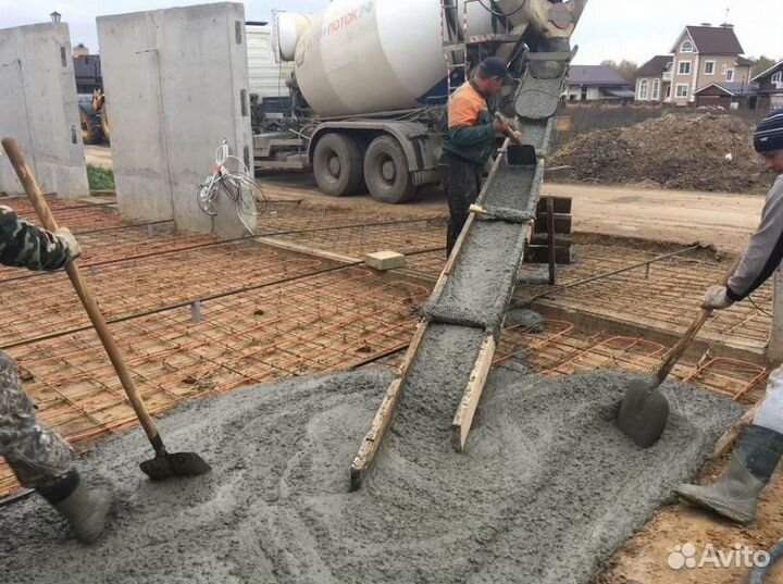 Бетон