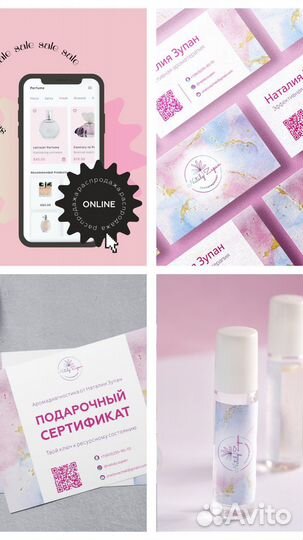 Дизайнер, логотип, айдентика, фирменный стиль