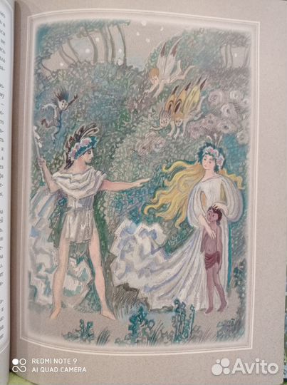 Сон в летнюю ночь, илл. Гольц