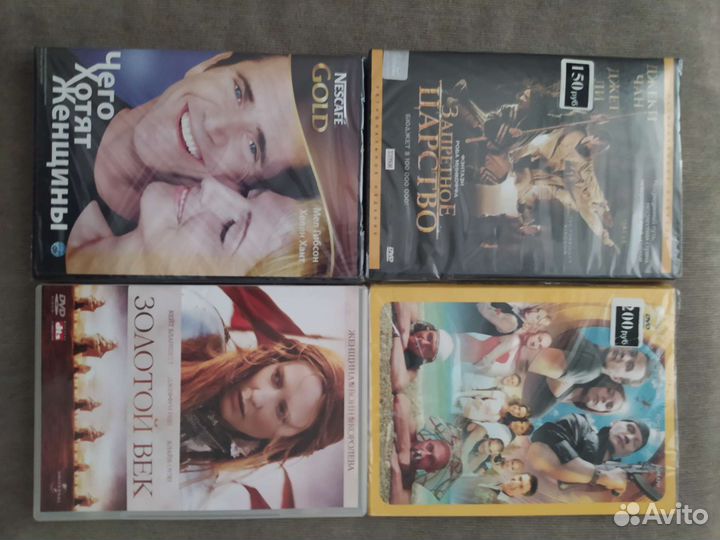 Dvd диски лицензионные состояние новое