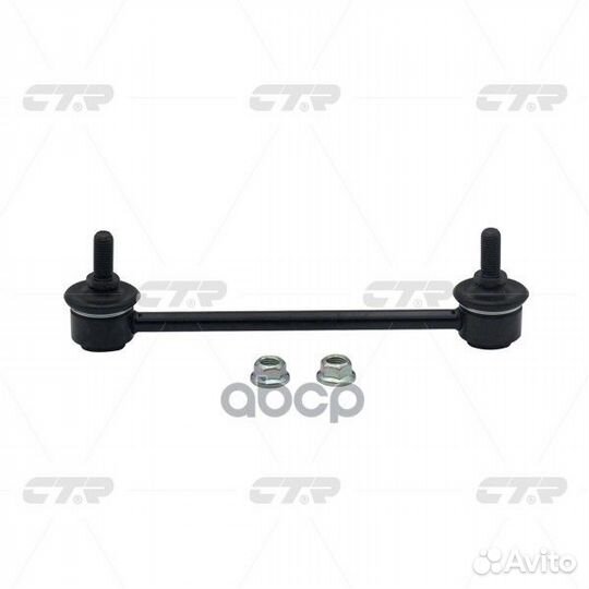 Тяга стабилизатора mazda 323 98-00 зад.лев.прав