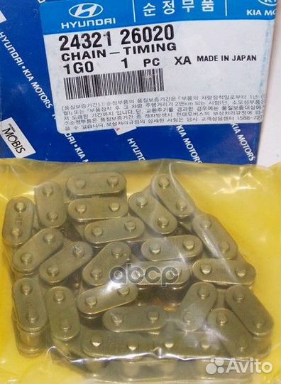 Цепь привода грм 2432126020 Hyundai-KIA