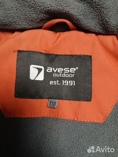 Куртка детская зимняя для мальчика