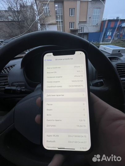 iPhone 12, 128 ГБ