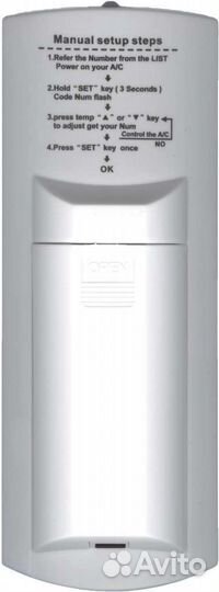 Пульт бу универсальный для кондиционеров