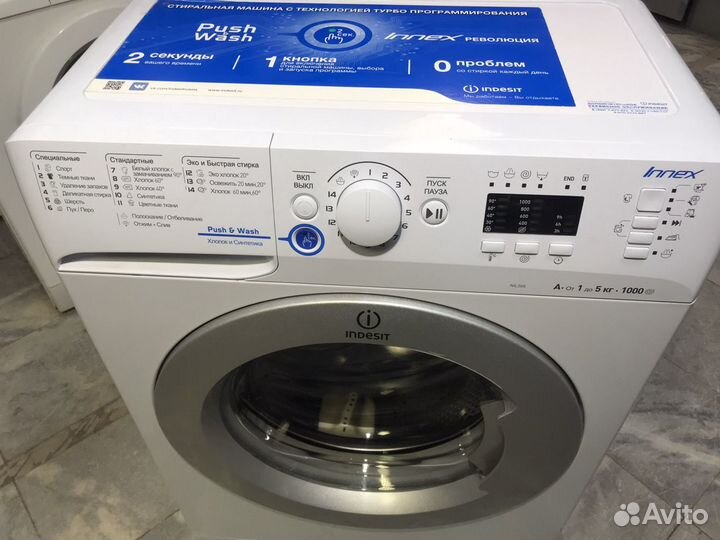 Стиральная машина бу 5кг