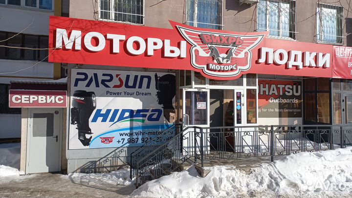 Лодка надувная Reef Skat Triton 430 NDFi Новые