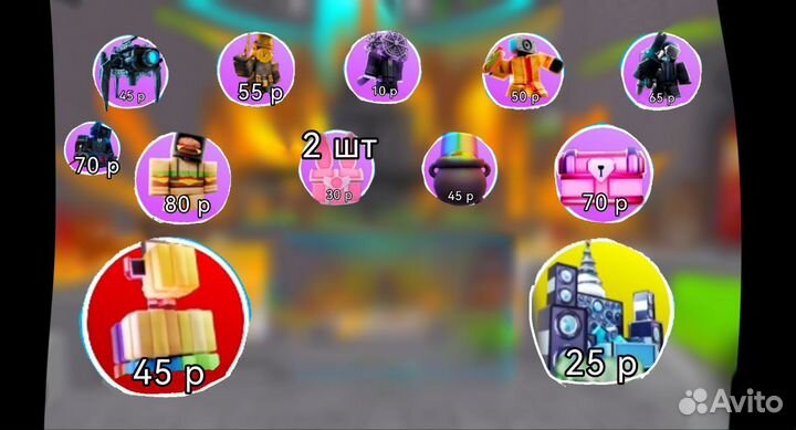 Юниты toilet tower defense