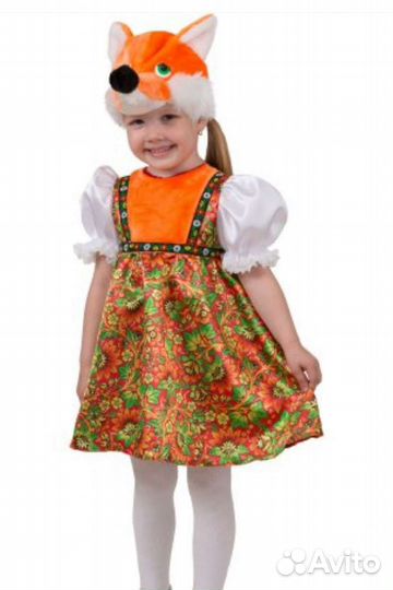 Костюм лисички (прокат)