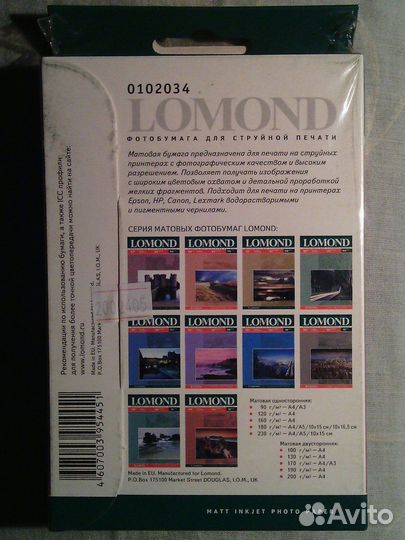 Фотобумага для струйного принтера lomond 10Х15