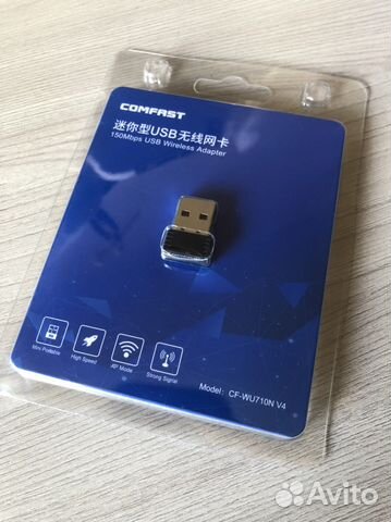 WiFi адаптер для компьютера/ноутбука
