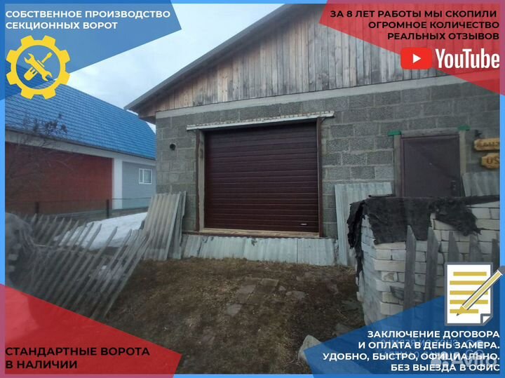 Гаражные ворота, секционные ворота DoorHan Alutech