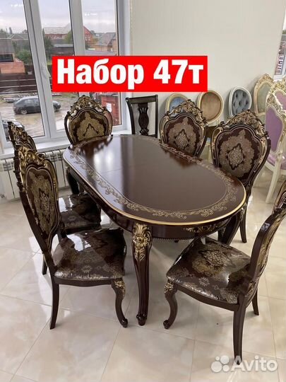 Столы и стулья 