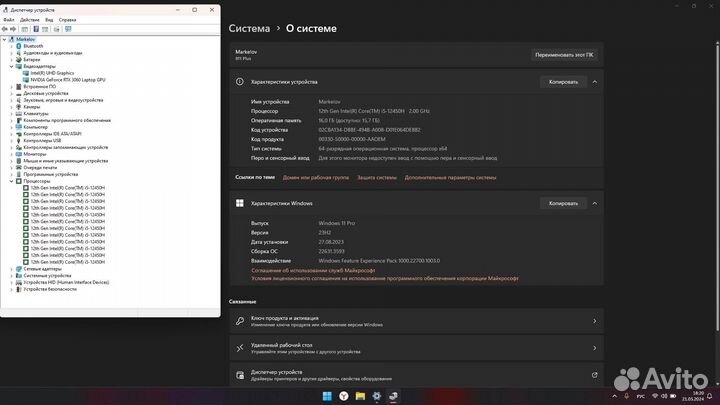 Ноутбук игровой Thunderobot 911 Plus Pro
