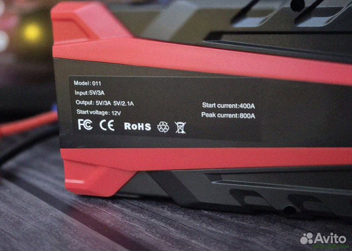 Автомобильный прикуриватель (Пускач) (Арт.79099)