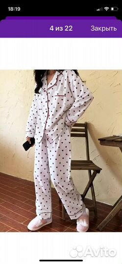 Пижама женская с брюками