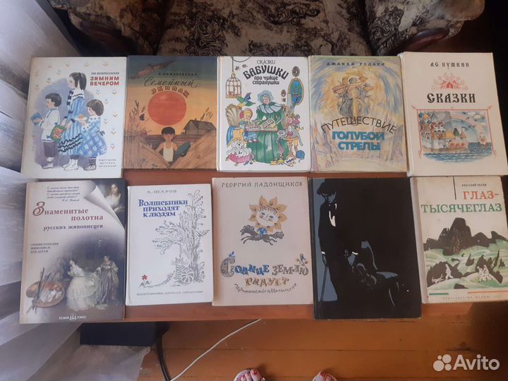 Детские книги СССР -1