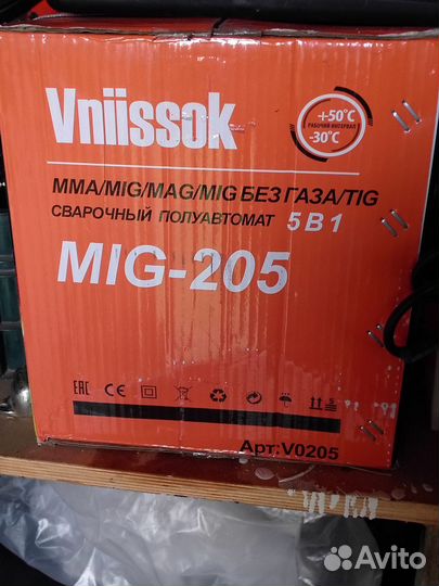 Полуавтомат Vniissok MIG-205