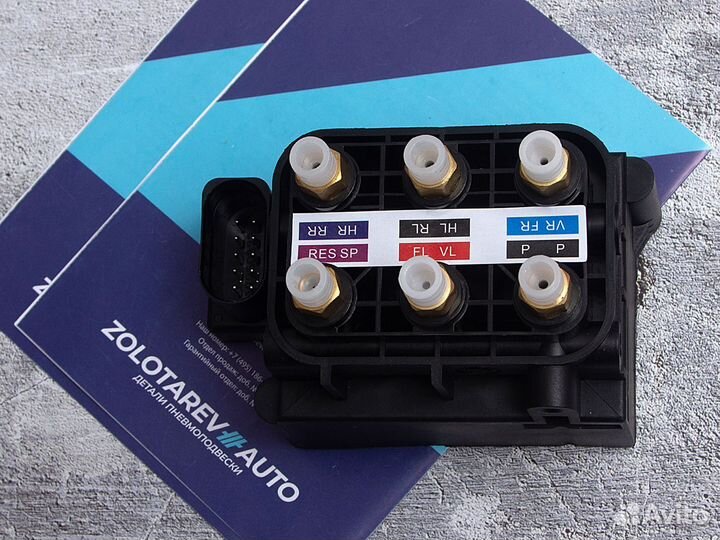 Блок клапанов для Audi A6 4B C5 Allroad Quattro