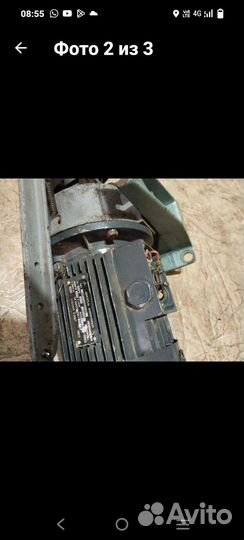 Электро мотор