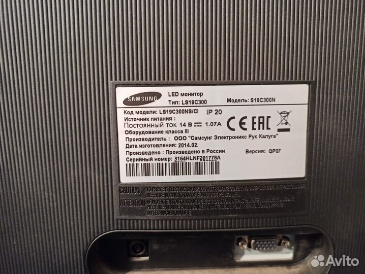 Монитор Sаmsung S20В300вl
