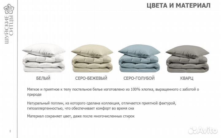 Постельное белье новое