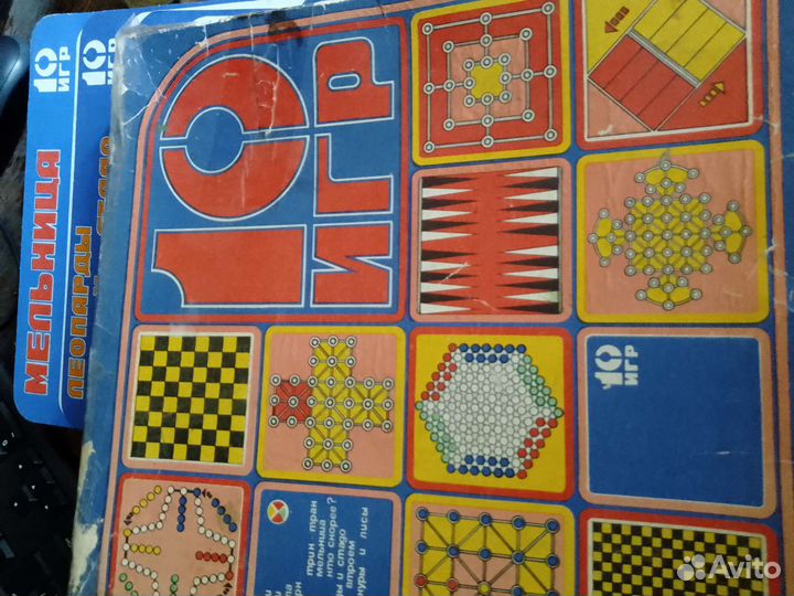 Игры детские СССР