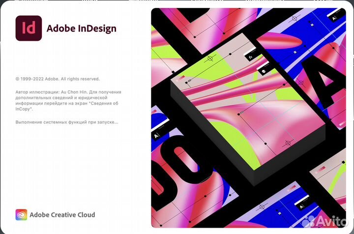 Установка программ удаленно Windows и Mac OS