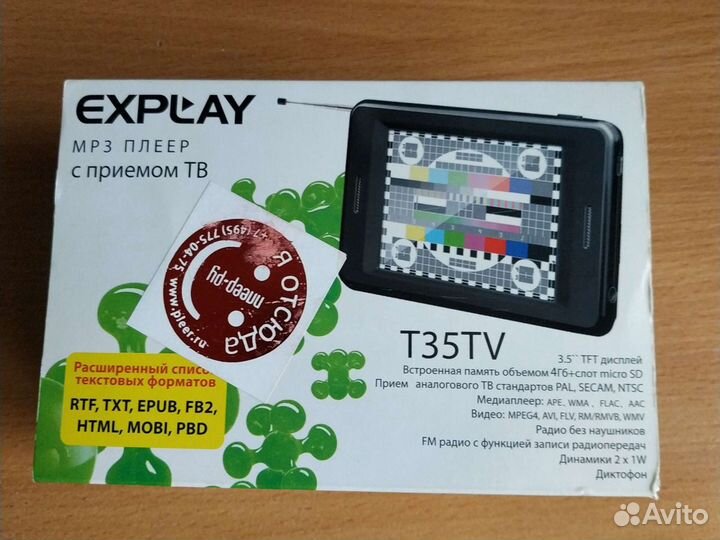 MP3 плеер explay с приёмом тв