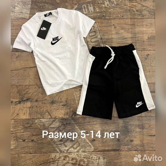 Костюм для мальчика