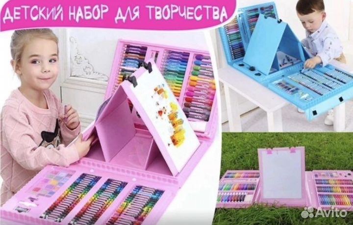 Набор для рисования с мольбертом