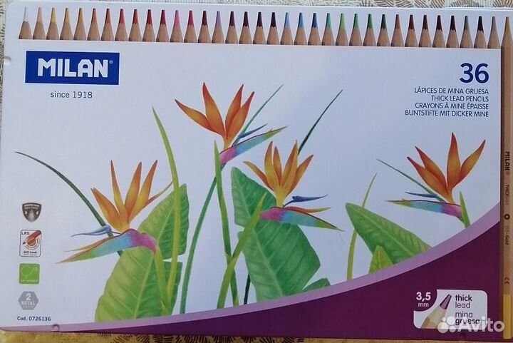 Цветные карандаши