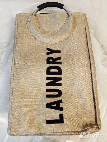 Новая корзина для белья и игрушек