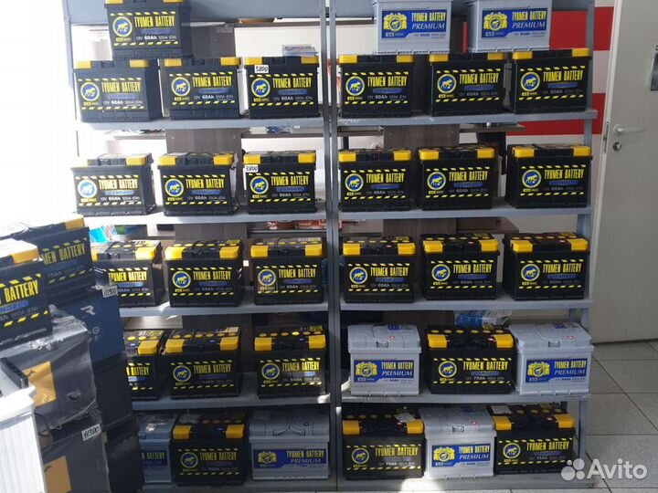 Стандарт Тюмень 60 - 550А