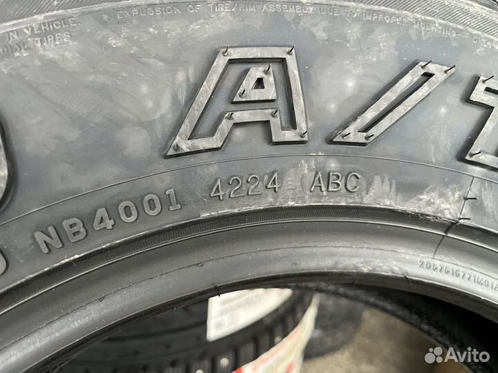 Maxxis AT-771 Bravo 205/75 R15 97T