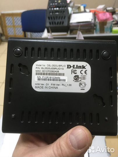 Сетевое оборудование