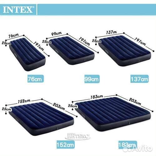 Матрас надувной intex