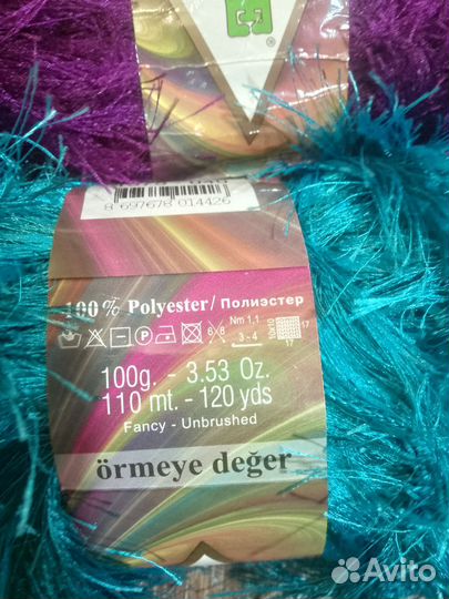 Пряжа для вязания