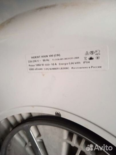 Стиральная машина indesit виун-100