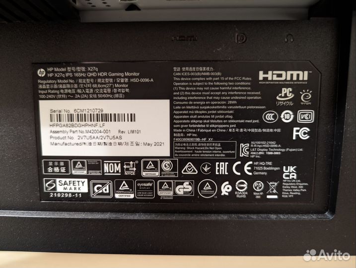 Игровой монитор HP X27q 165 Гц