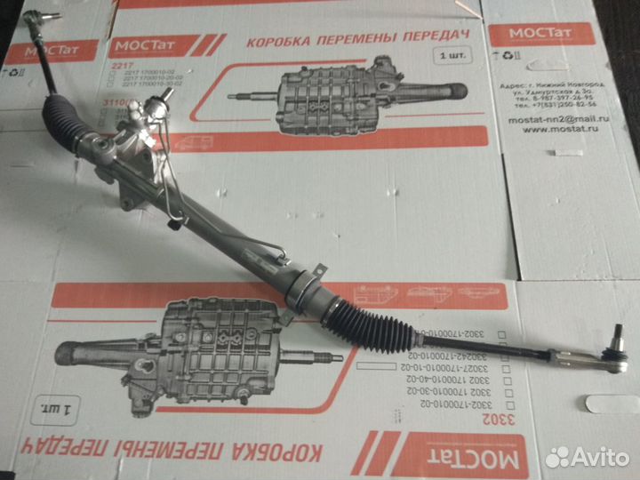 Рейка рулевая на Газель Некст в сборе