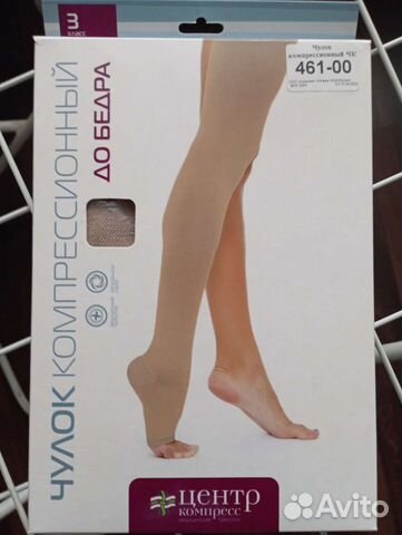 Компрессионные чулки