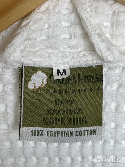 Халат египетский хлопок