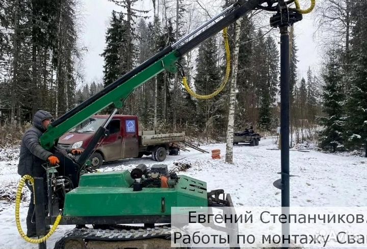Винтовые сваи