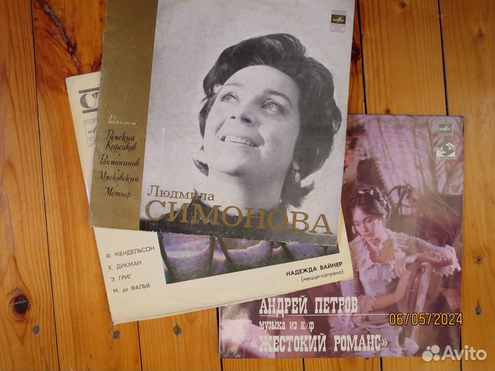 Продаю советские грампластинки 80-х годов