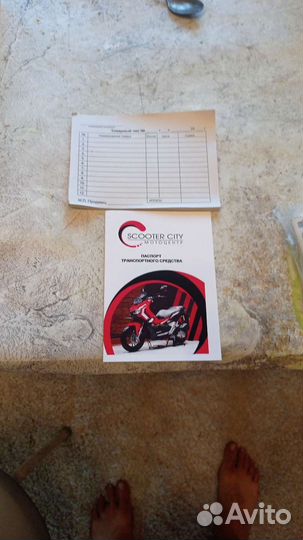 Запчасти 4т