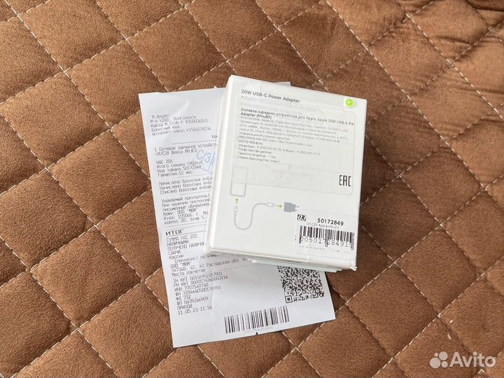 Зарядное устройство iPhone Apple 20W Оригинал