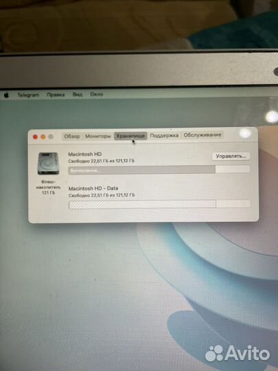 Macbook air 13 2013